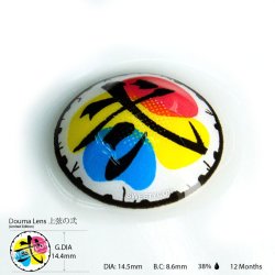 ⭐ Lentes de Contacto Blind FX Douma de Demon Slayer Bloquea Visión