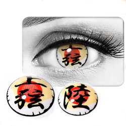 Crazy Lentes Blind FX Daki Bloquea Visión